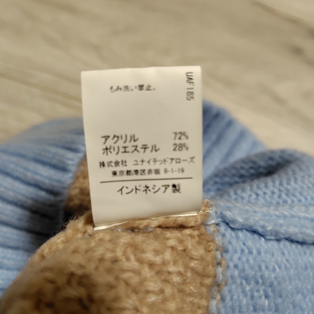 UNITED ARROWS green label relaxing(ユナイテッドアローズグリーンレーベルリラクシング)のグリーンレーベルリラクシング　セーター キッズ/ベビー/マタニティのキッズ服男の子用(90cm~)(ニット)の商品写真