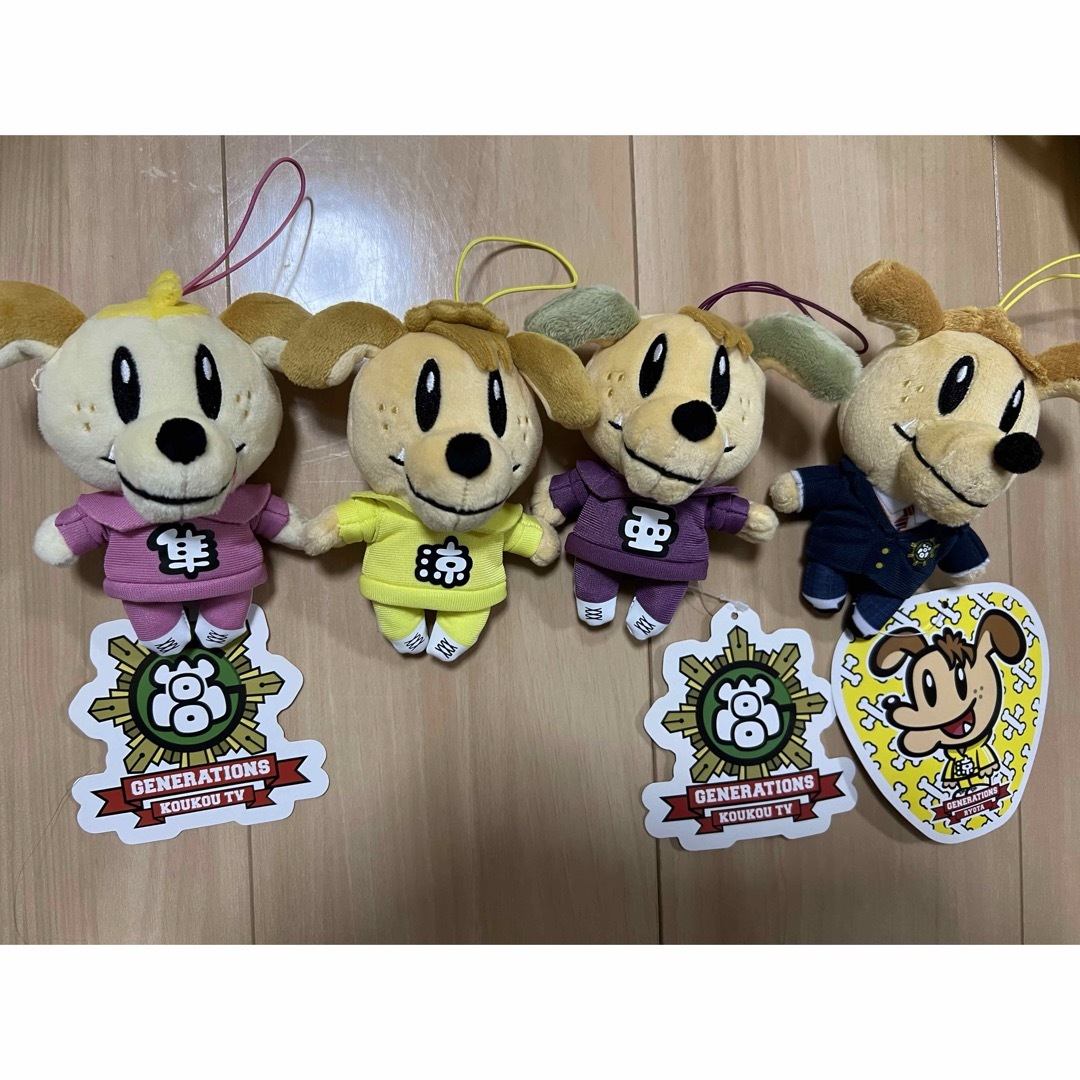 ジェネ犬 generations 近しい 白濱亜嵐 小森隼 片寄涼太 ジェネ犬 generations 近しい 白濱亜嵐 小森隼 片寄涼太