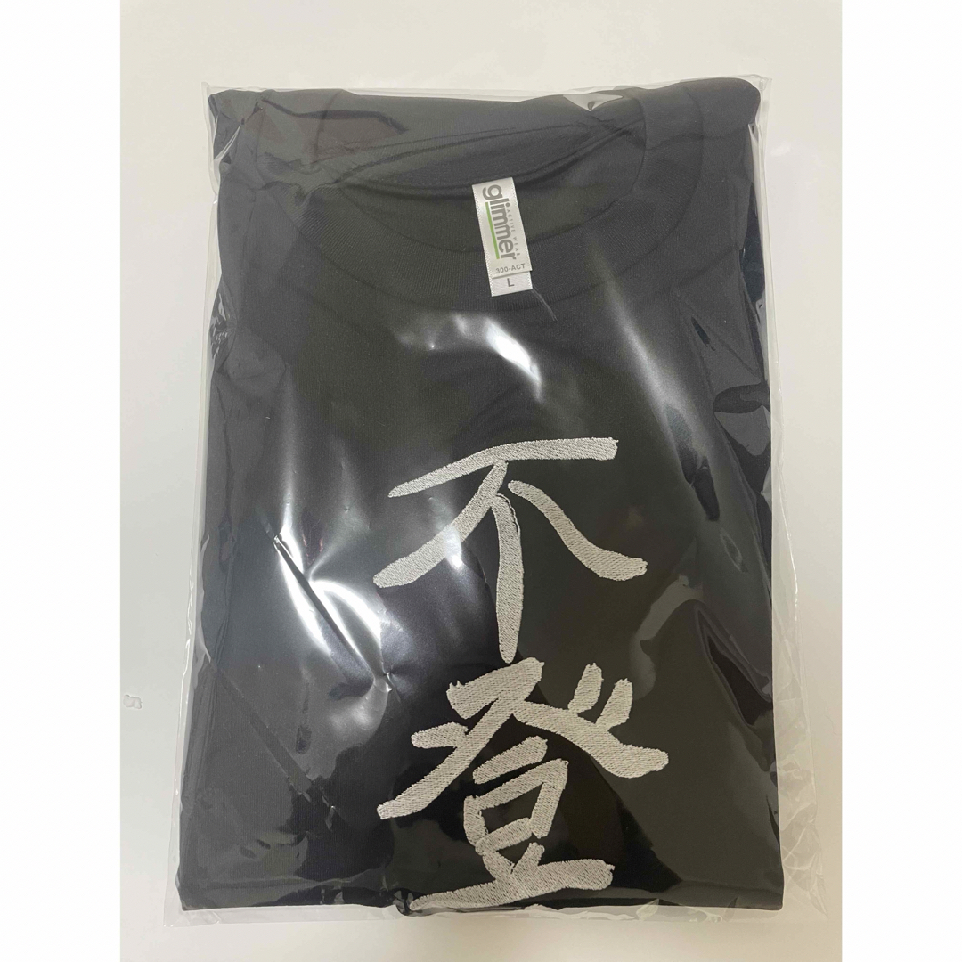 もこう 不登校 Tシャツ メンズのトップス(Tシャツ/カットソー(半袖/袖なし))の商品写真