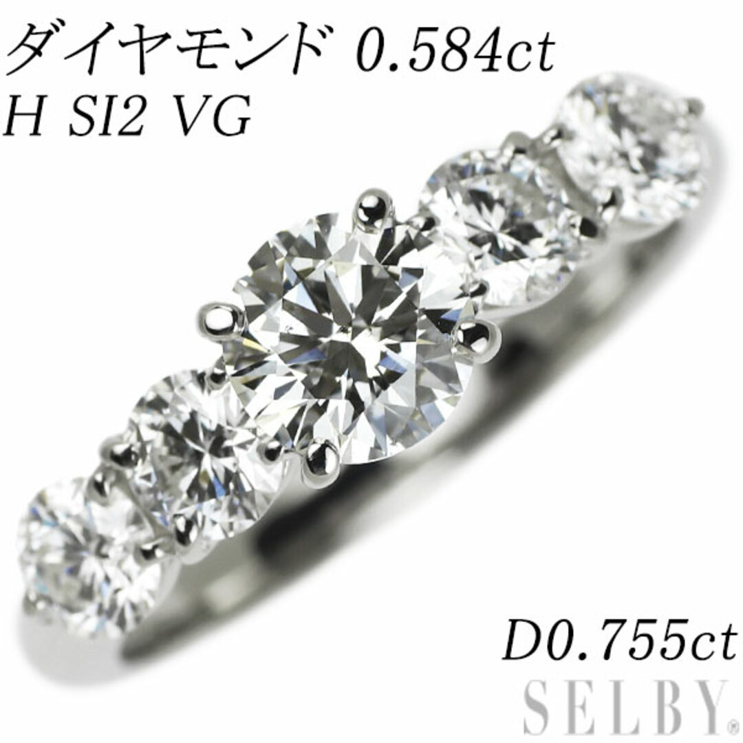 アクセサリーPt900 ダイヤモンド リング 0.584ct H SI2 VG D0.755ct