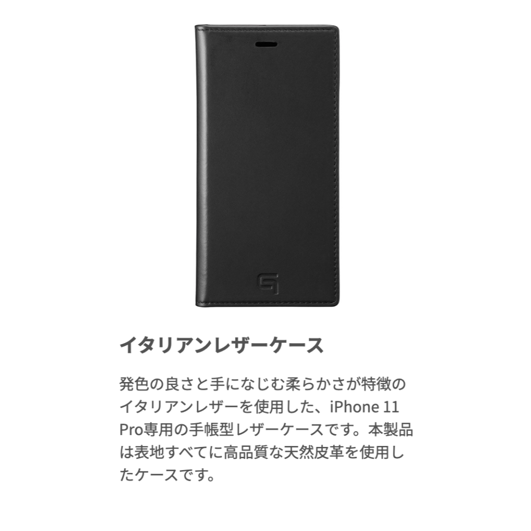 GRAMAS(グラマス)のGRAMAS 本革 iPhone11/XR 兼用 手帳型 濃紺 ジェニュイン スマホ/家電/カメラのスマホアクセサリー(iPhoneケース)の商品写真