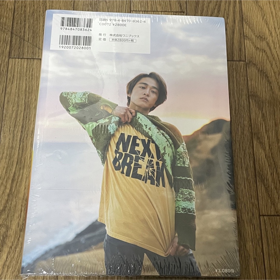 劇団EXILE(ゲキダンエグザイル)の新品未使用！佐藤寛太 パーソナルブック 『 NEXT BREAK 』 エンタメ/ホビーのタレントグッズ(男性タレント)の商品写真