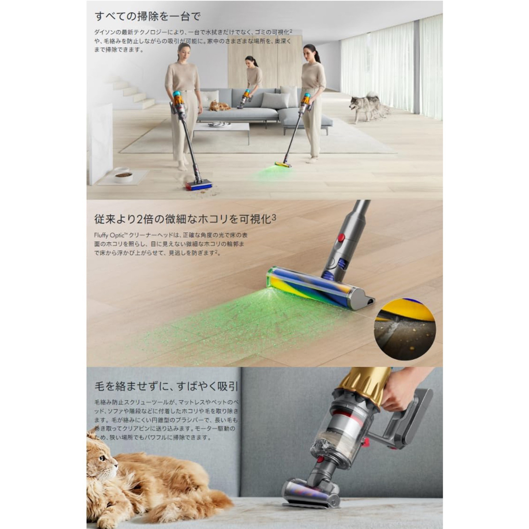 Dyson(ダイソン)のダイソン SV46SU ディテクトスリムサブマリン イエロー スマホ/家電/カメラの生活家電(掃除機)の商品写真