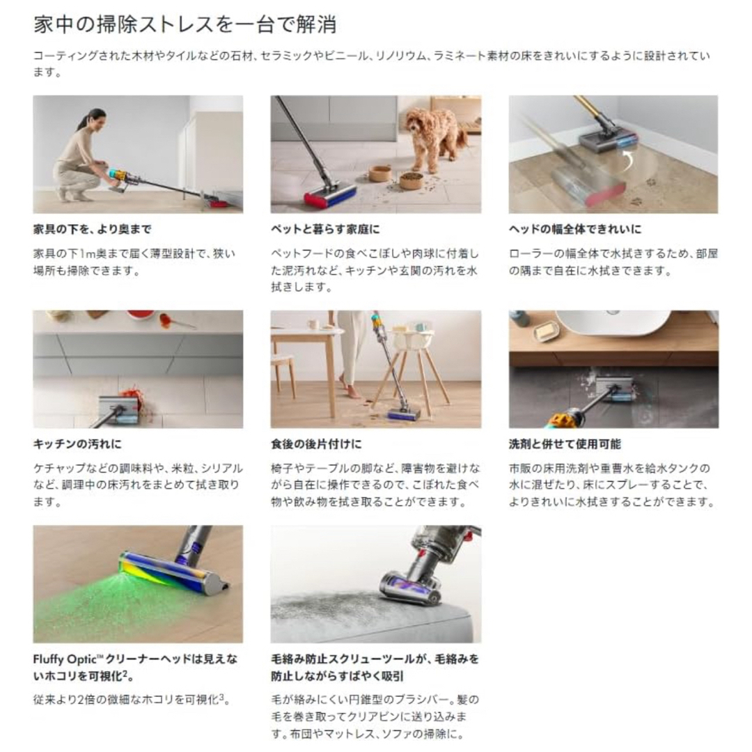 Dyson(ダイソン)のダイソン SV46SU ディテクトスリムサブマリン イエロー スマホ/家電/カメラの生活家電(掃除機)の商品写真