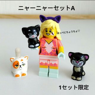 レゴ(Lego)のレゴ　LEGO　ミニフィグ　猫ガール　猫　キャットガール　猫耳　オリジナル(知育玩具)