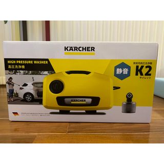 ケーツー(K2)のケルヒャーK2 サイレント(洗車・リペア用品)