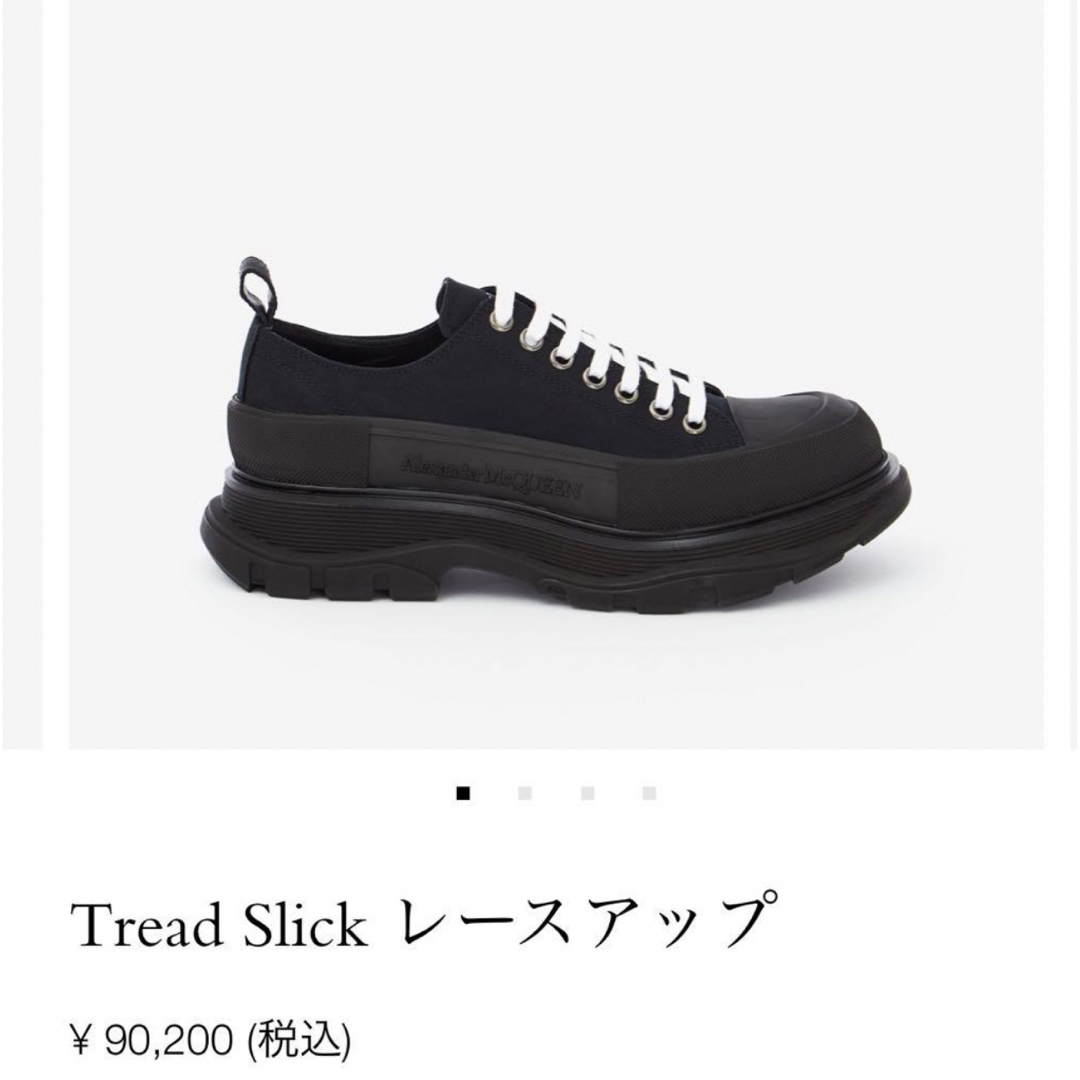 Alexander McQueen(アレキサンダーマックイーン)のTread Slick レースアップ　新品未使用 レディースの靴/シューズ(スニーカー)の商品写真