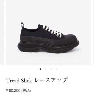 アレキサンダーマックイーン(Alexander McQueen)のTread Slick レースアップ　新品未使用(スニーカー)