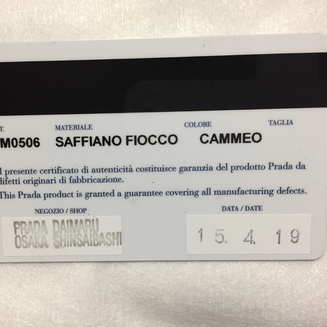 PRADA(プラダ)のPRADA長財布　サフィアーノ　カメオ レディースのファッション小物(財布)の商品写真