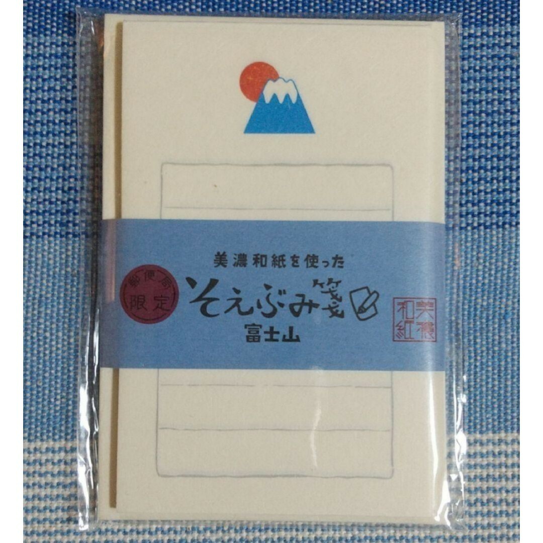 【郵便局限定】そえぶみ箋 富士山 ２セット インテリア/住まい/日用品の文房具(ノート/メモ帳/ふせん)の商品写真