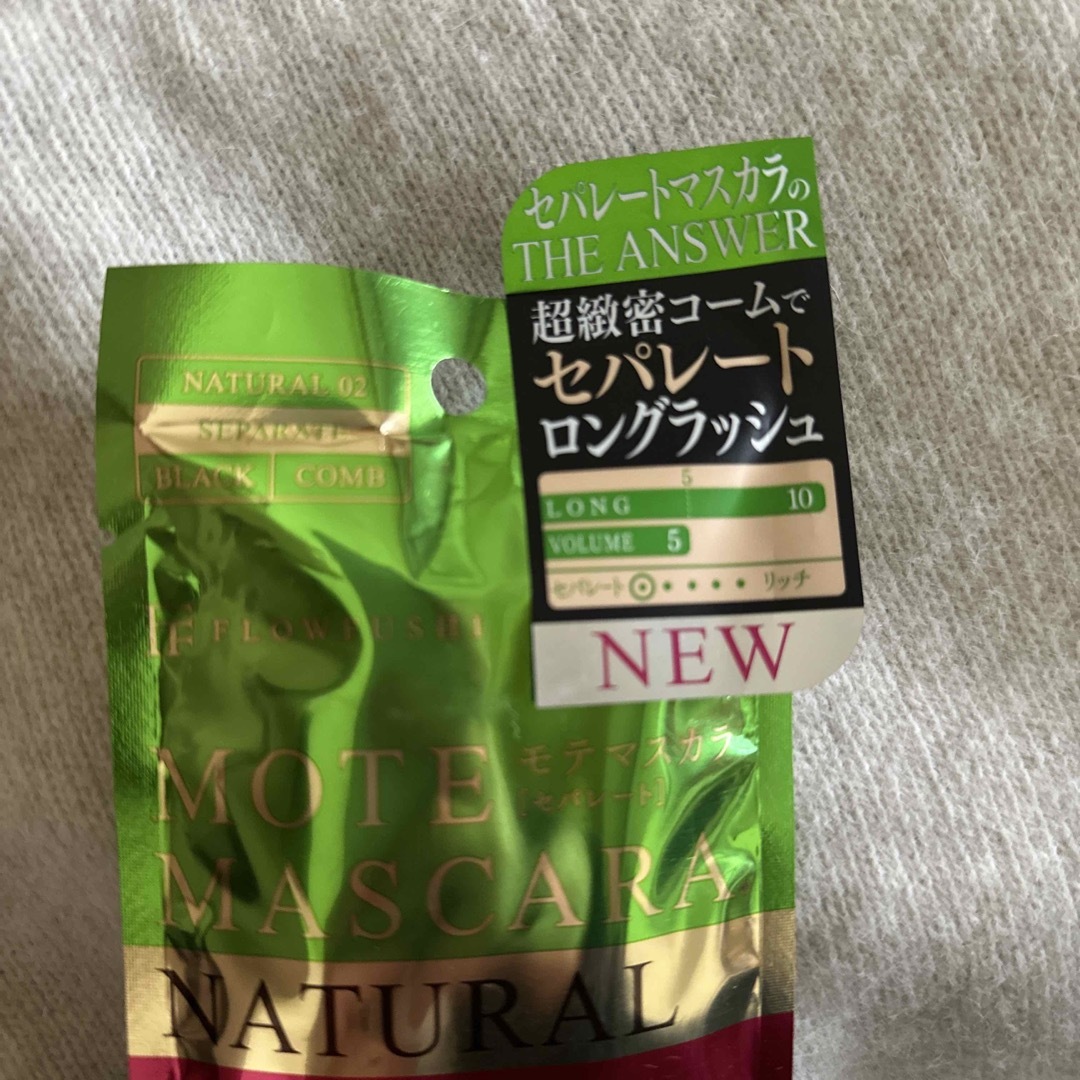 FLOWFUSHI(フローフシ)のフローフシ モテマスカラ NATURAL 2 コスメ/美容のベースメイク/化粧品(マスカラ)の商品写真