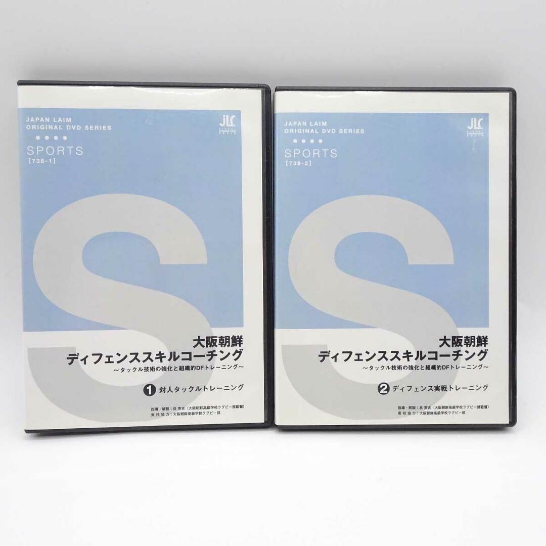 再再販！ [2巻セット] 2023年最新】Yahoo!オークション DVD ラグビーの