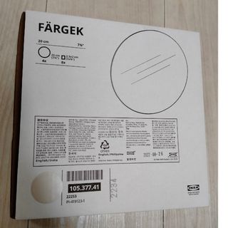 イケア(IKEA)のIKEAミラーFARGEK　2枚セット(壁掛けミラー)