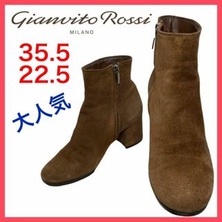 ジャンヴィットロッシ(Gianvito Rossi)の★大人気★ジャンヴィットロッシ　ショートブーツ　スエード　サイドジップ　35.5(ブーツ)