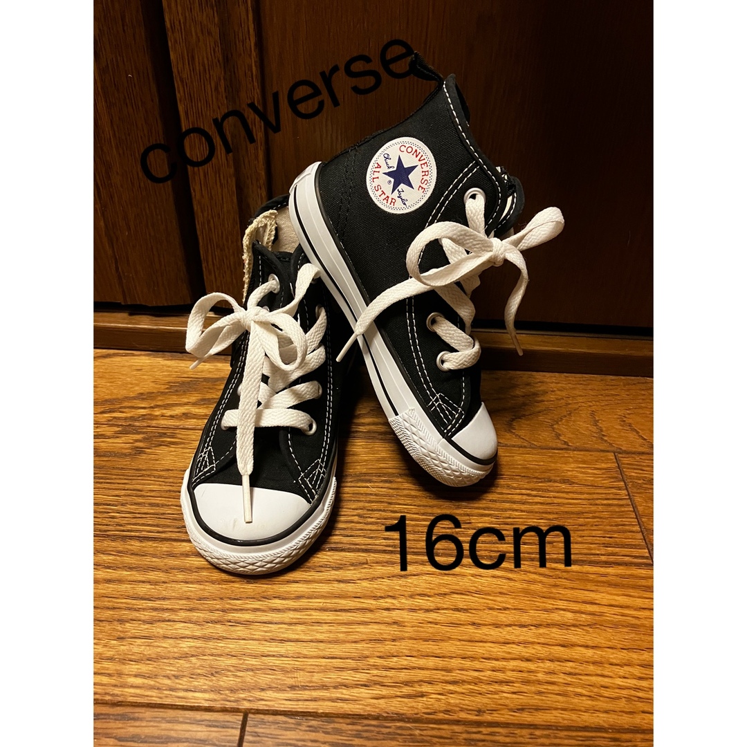 CONVERSE(コンバース)のN 様　　専用 キッズ/ベビー/マタニティのキッズ靴/シューズ(15cm~)(スニーカー)の商品写真