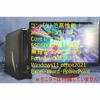 デル(DELL)のALIENWARE X51 R2 i7-4790/16G/GTX960/Fort(デスクトップ型PC)