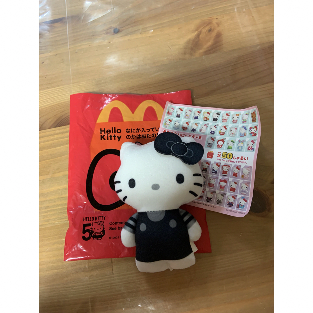 マクドナルド(マクドナルド)のマクドナルド ハッピーセット ハローキティ エンタメ/ホビーのおもちゃ/ぬいぐるみ(ぬいぐるみ)の商品写真