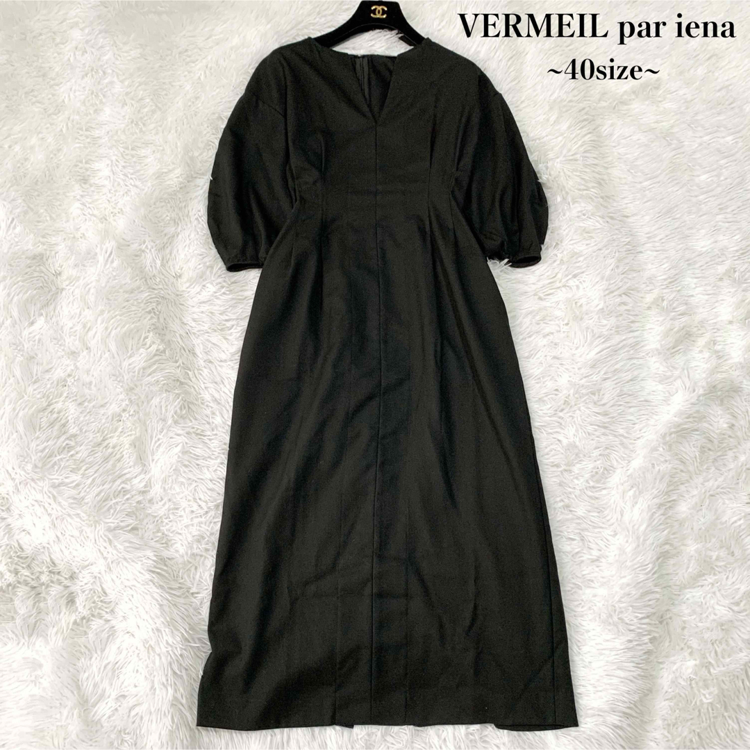 【美品】VERMEIL par iena ウエストシェイプワンピース 40サイズ