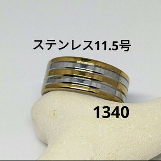 1340  男性指輪　メンズ指輪　男性リング　メンズリング　ステンレス指輪　指輪(リング(指輪))