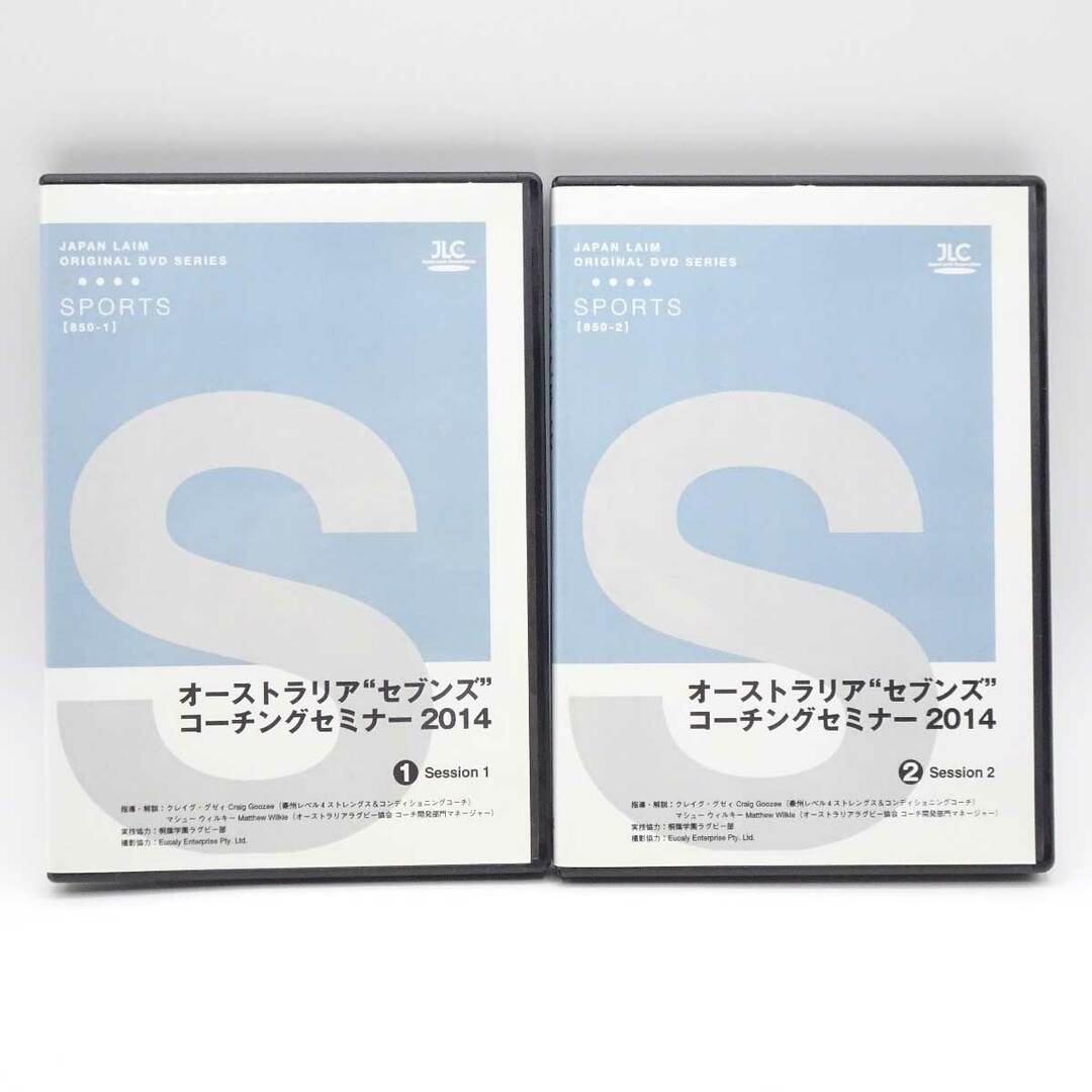 [2巻セット] DVD オーストラリア セブンズ コーチングセミナー 2014 ラグビー 教則エンタメ/ホビー