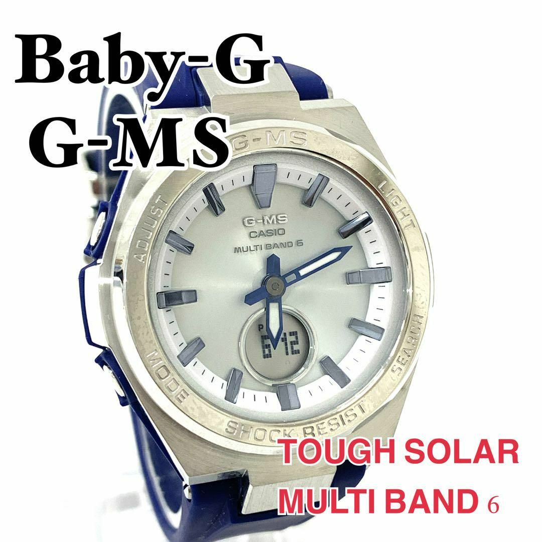 【タフソーラー】CASIO Baby-G ベビージー MSG-W200 YK9レディース