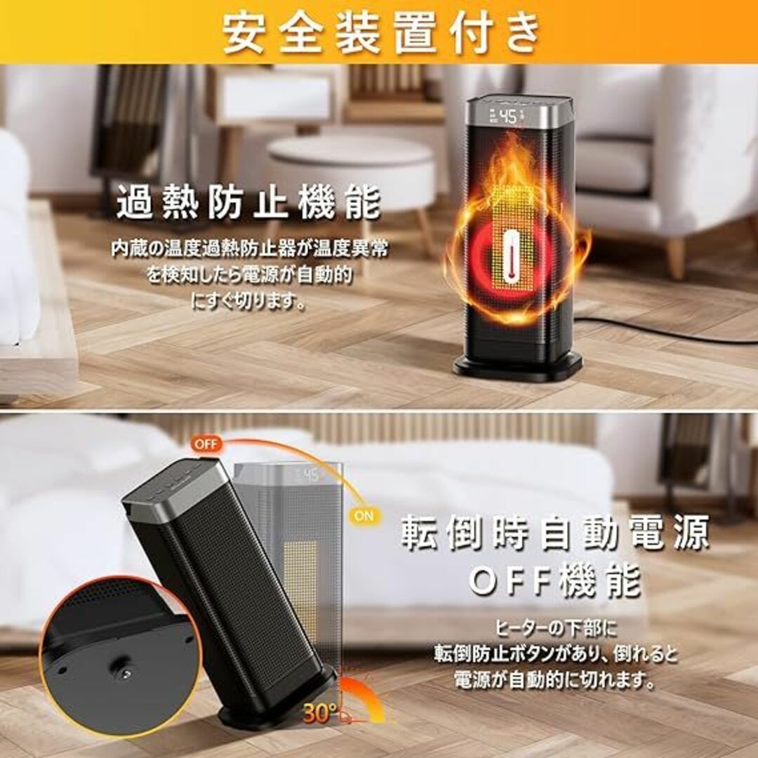 1500W セラミックファンヒーター ファンヒーター セラミックヒーター 電気ス スマホ/家電/カメラの冷暖房/空調(電気ヒーター)の商品写真