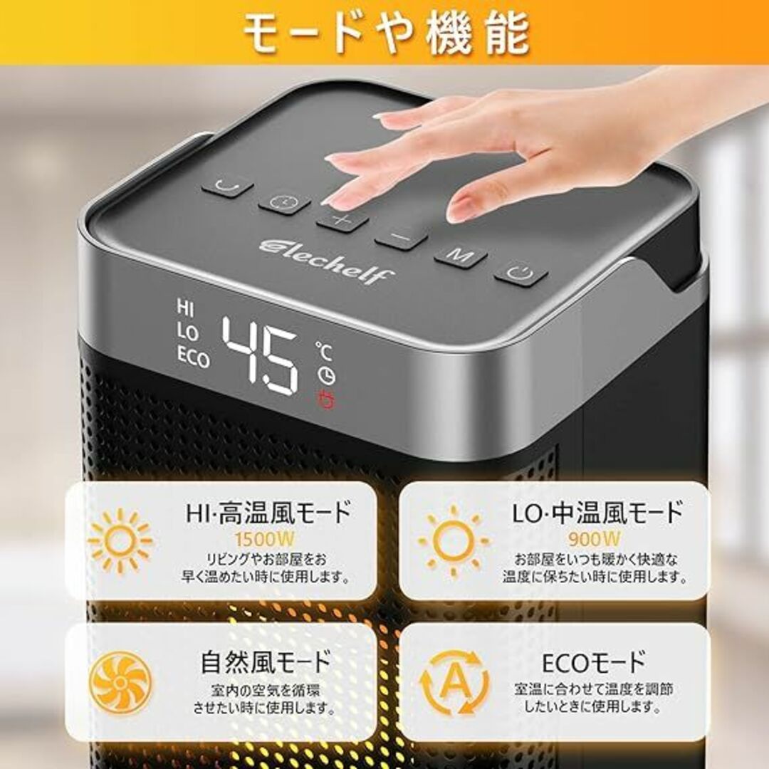 1500W セラミックファンヒーター ファンヒーター セラミックヒーター 電気ス スマホ/家電/カメラの冷暖房/空調(電気ヒーター)の商品写真