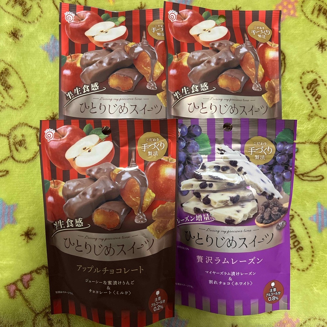 ひとりじめスイーツ　4袋 食品/飲料/酒の食品(菓子/デザート)の商品写真