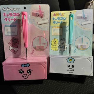 おぱんちゅうさぎ んぽちゃむ キャラコロクリーナー （ピンク） 清掃用具 日用品(キャラクターグッズ)