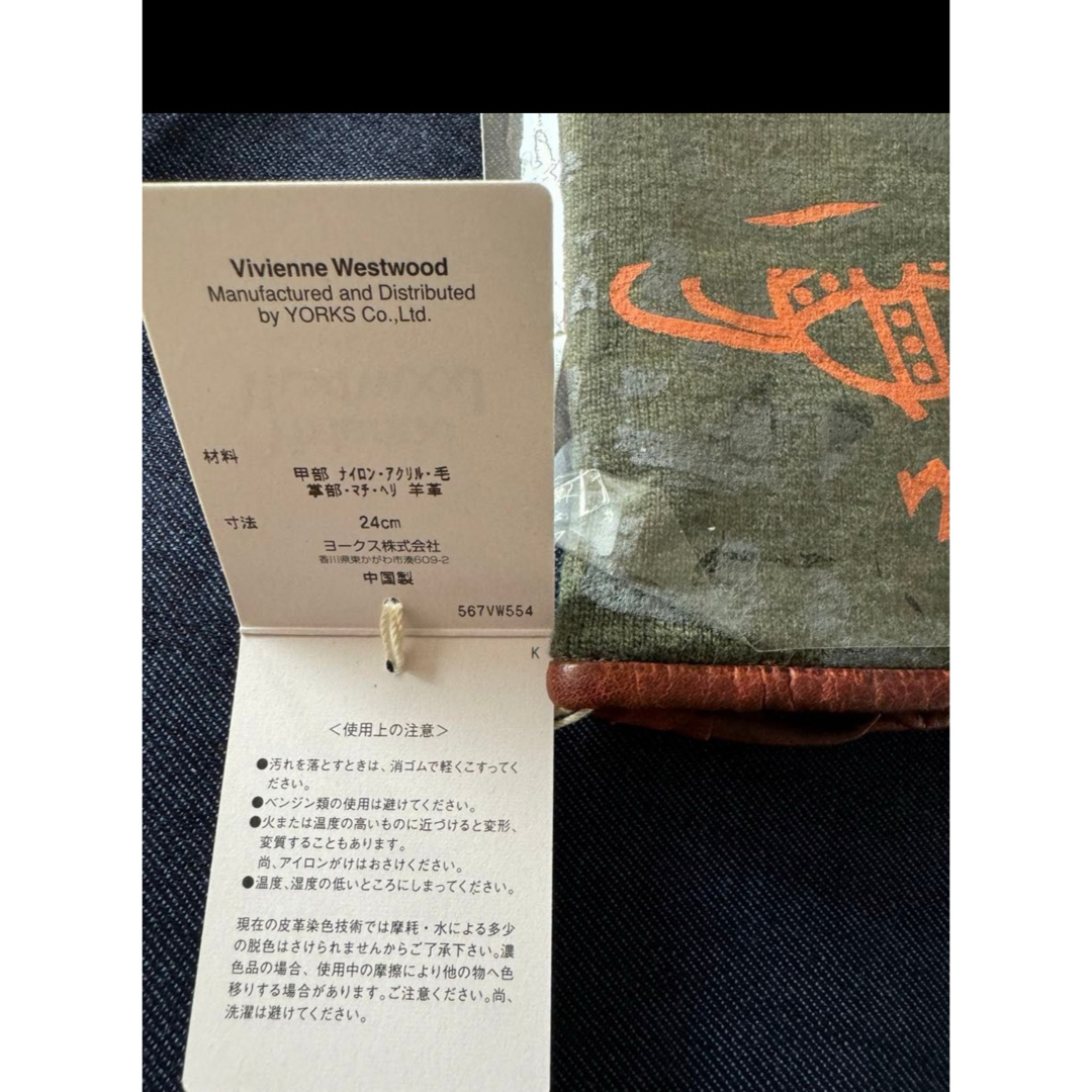 Vivienne Westwood(ヴィヴィアンウエストウッド)の新品 Vivienne Westwood  手袋 グローブ ショッパーおまけ メンズのファッション小物(手袋)の商品写真