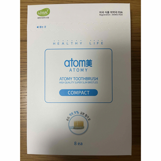 アトミ Atomy Atom美　コンパクト歯ブラシ　8本セット(歯ブラシ/デンタルフロス)
