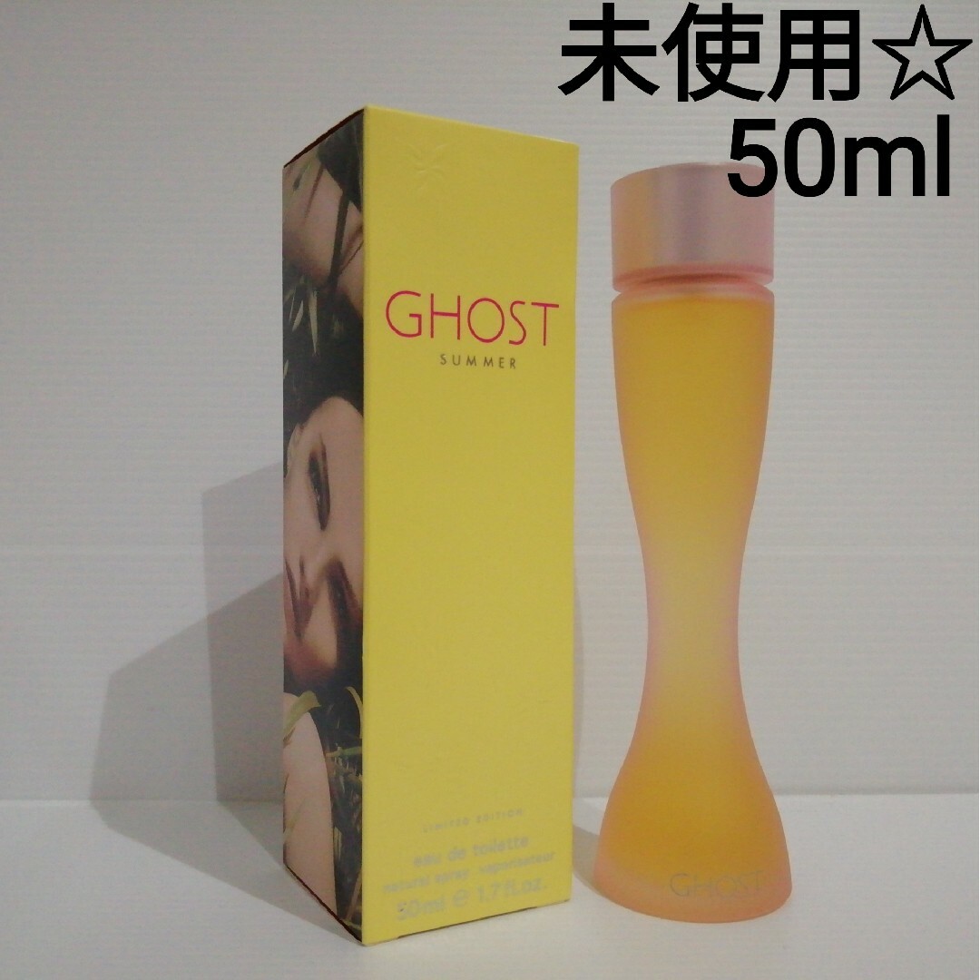 Ghost(ゴースト)のゴースト サマー フレグランス リミテッドエディション オードトワレ 50ml コスメ/美容の香水(香水(女性用))の商品写真