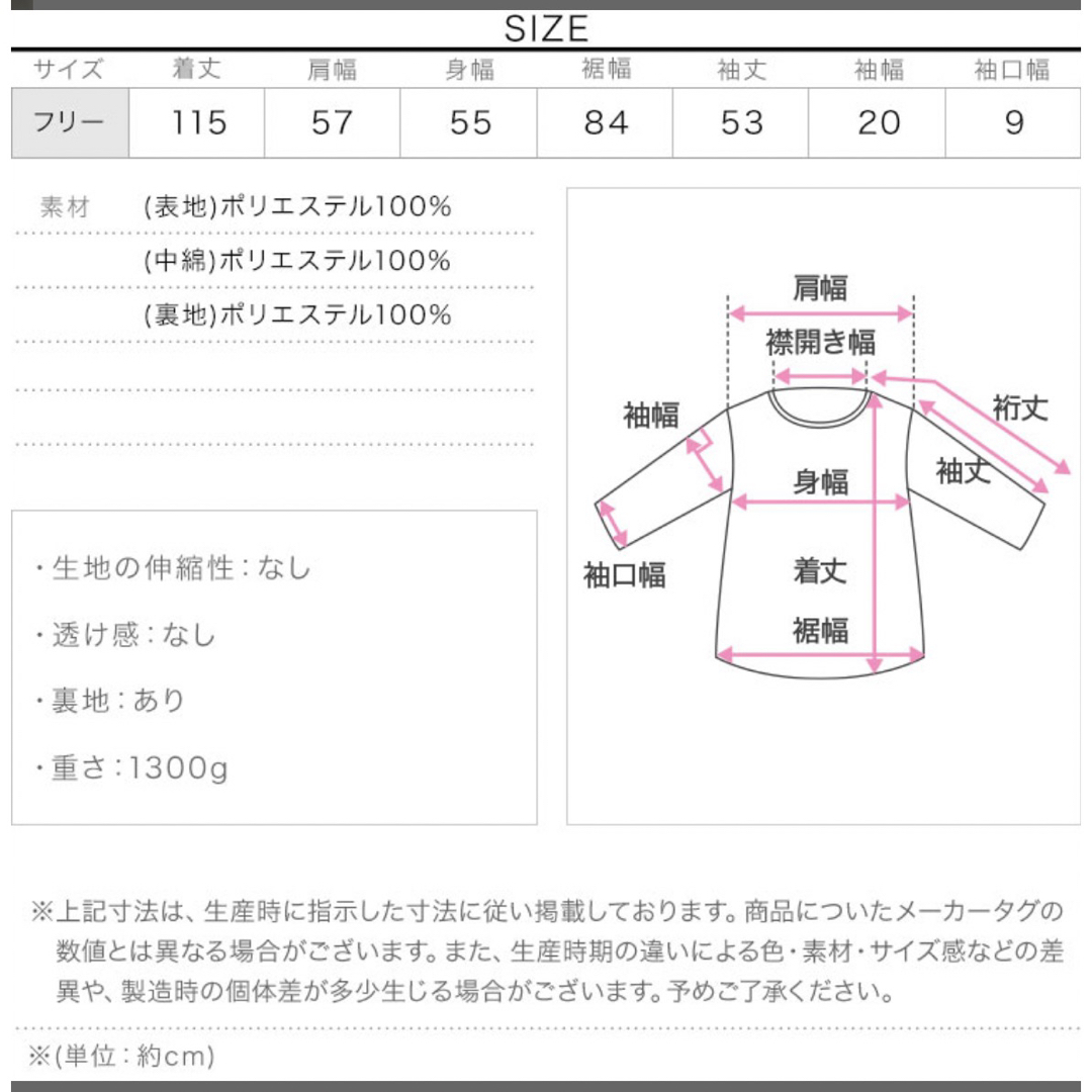 神戸レタス(コウベレタス)の※こより様専用【新品未使用】神戸レタス　防風キルティングアウター レディースのジャケット/アウター(ロングコート)の商品写真