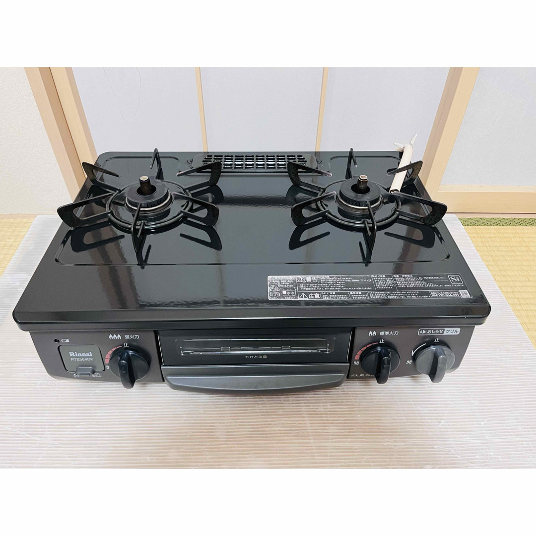 Rinnai - リンナイ 都市ガス RTE564BKL ガスコンロ ガステーブルの通販 Rinnai - リンナイ 都市ガス RTE564BKL ガスコンロ ガステーブルの通販