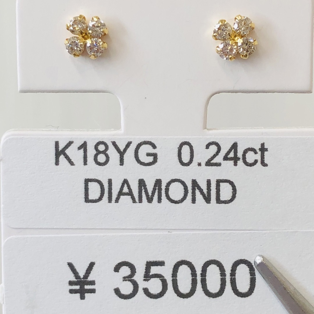 ラウンド地金DE-24468 K18YG ピアス ダイヤモンド　0.24ct