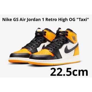 ナイキ(NIKE)のNike GS Air Jordan 1 Retro High OG Taxi(スニーカー)