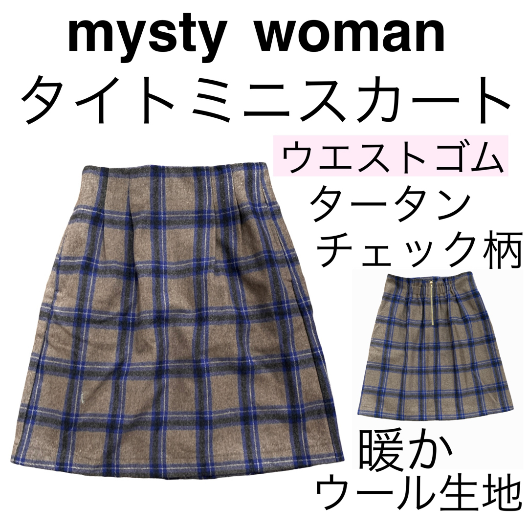 mysty woman(ミスティウーマン)のmysty womanミスティウーマン/タータンチェック柄ウール暖かミニスカート レディースのスカート(ミニスカート)の商品写真