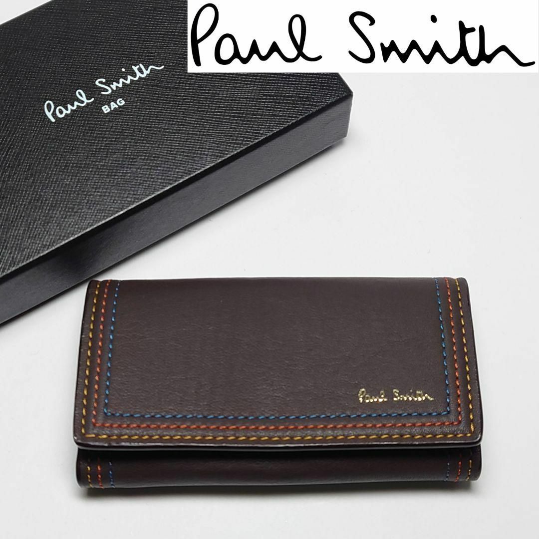 Paul Smith(ポールスミス)の【新品未使用】ポールスミス キーケース/鍵入れ693 チョコ メンズのファッション小物(キーケース)の商品写真