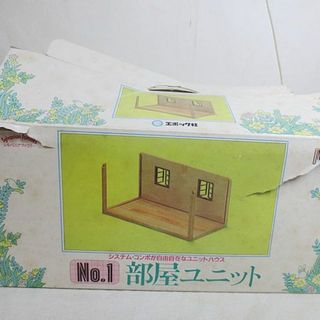 エポック(EPOCH)の美品　エポック社　シルバニアファミリー　部屋ユニット　屋根ユニット　煙突　階段　ドア　セット(アニメ/ゲーム)