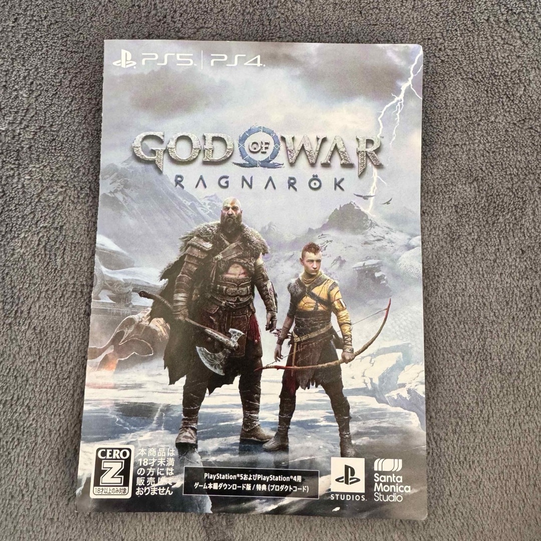 PlayStation(プレイステーション)の【特典付き】 god of war ラグナロク プロダクトコード エンタメ/ホビーのゲームソフト/ゲーム機本体(家庭用ゲームソフト)の商品写真