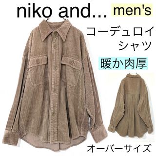 niko and... - niko and ニコアンド セットアップ ペイズリー柄 ルーム