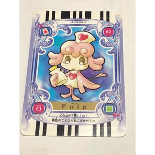 バンダイ(BANDAI)の【桜雲母様専用】ふたりはプリキュア カード(カード)