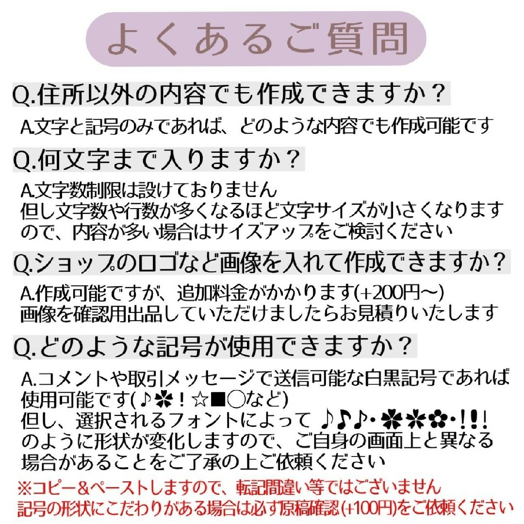 イラスト入り横書き住所スタンプ ハンドメイドの文具/ステーショナリー(はんこ)の商品写真