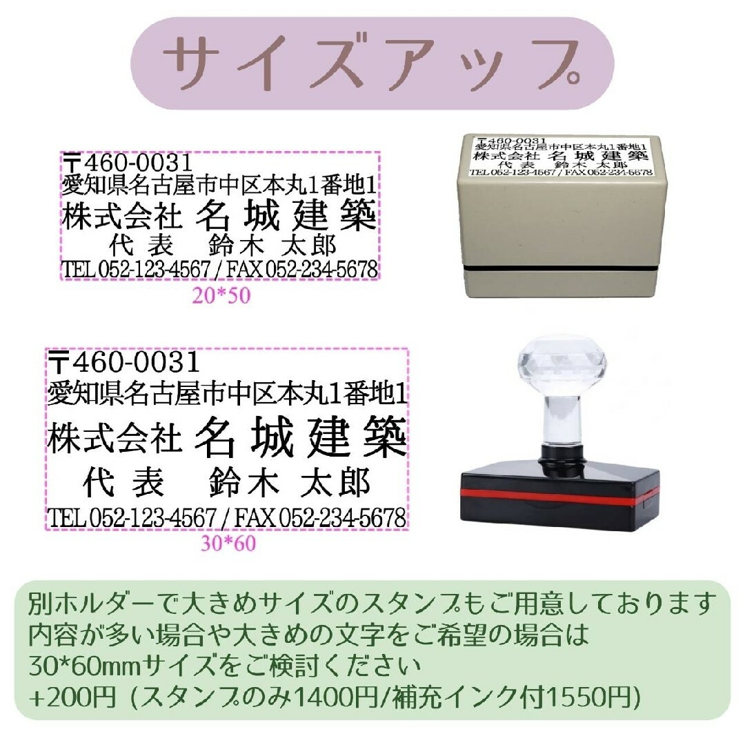 イラスト入り横書き住所スタンプ ハンドメイドの文具/ステーショナリー(はんこ)の商品写真