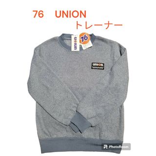 セブンティーシックスルブリカンツ(76 Lubricants)の76　UNION　トレーナー　150cm　ポリエステル100%　ブルー　新品(Tシャツ/カットソー)