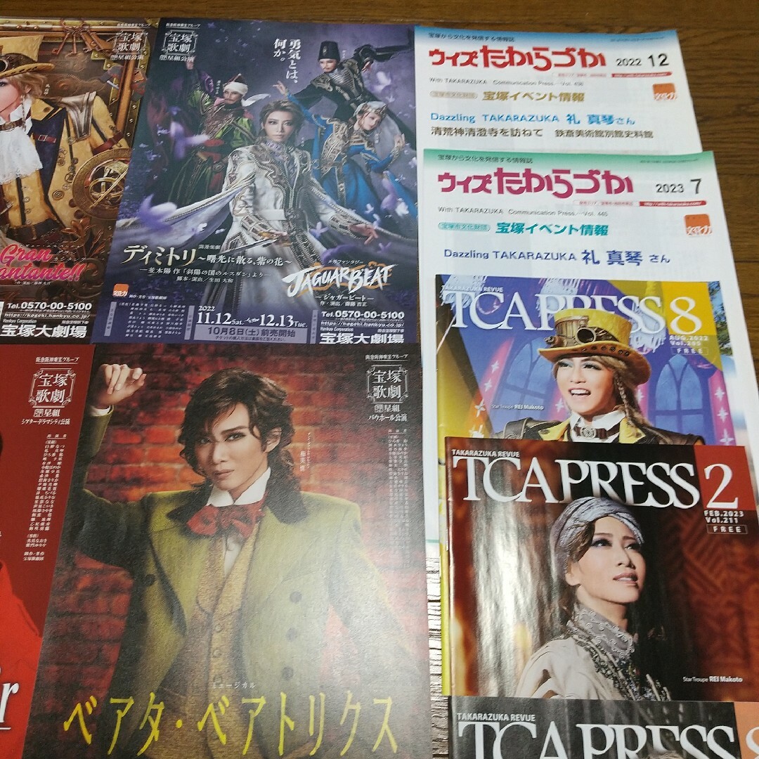 宝塚(タカラヅカ)の宝塚歌劇 星組 15点 礼真琴 RRR 暁千星 舞空瞳 瀬央ゆりあ 天華えま エンタメ/ホビーのコレクション(印刷物)の商品写真