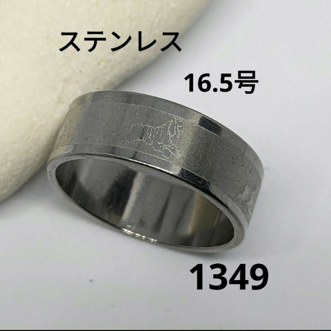 1349 ステンレス指輪　メンズ指輪　メンズリング　指輪 メンズのアクセサリー(リング(指輪))の商品写真