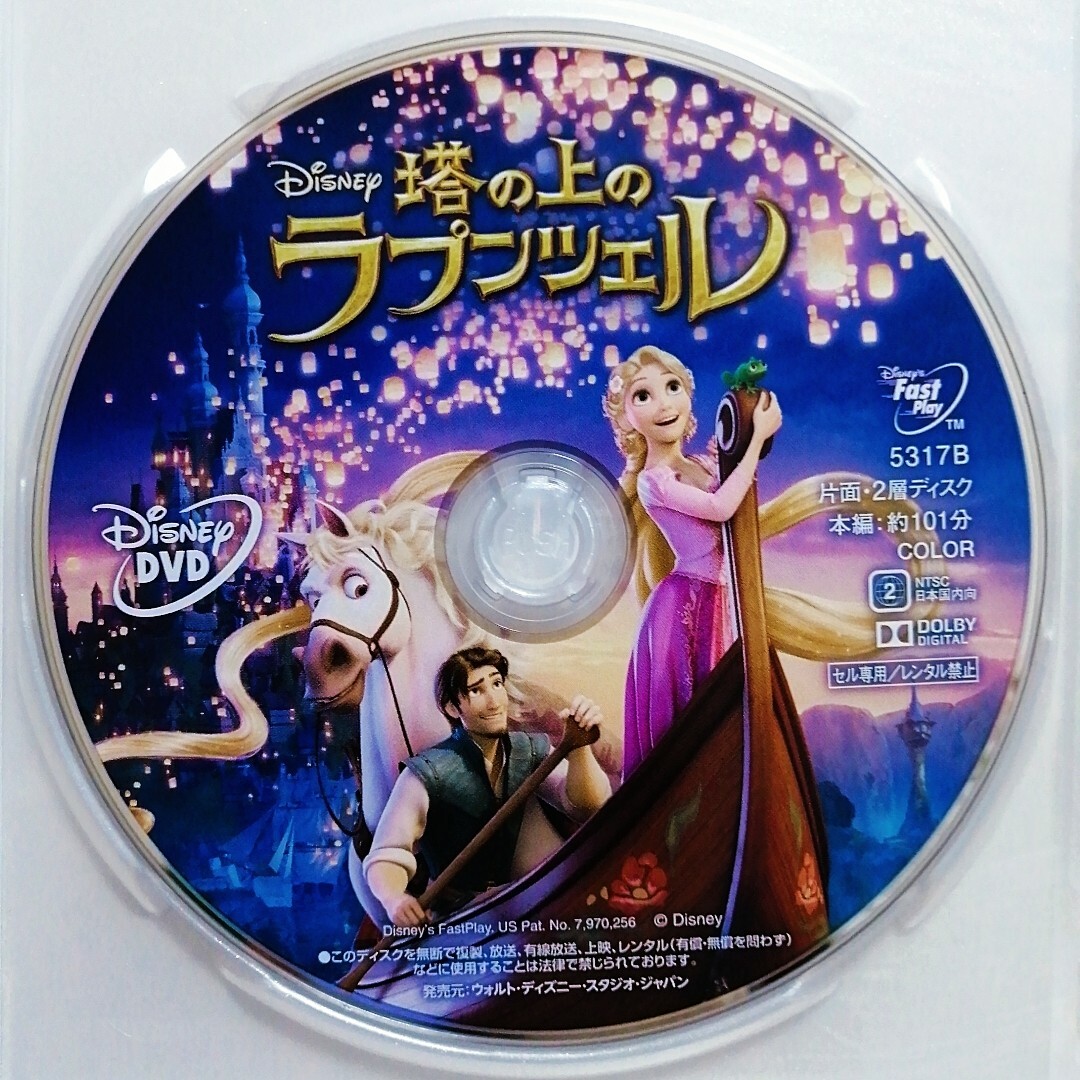 Disney - 新品未使用♡ディズニー/プリンセス８作品 DVDセット＆クリア