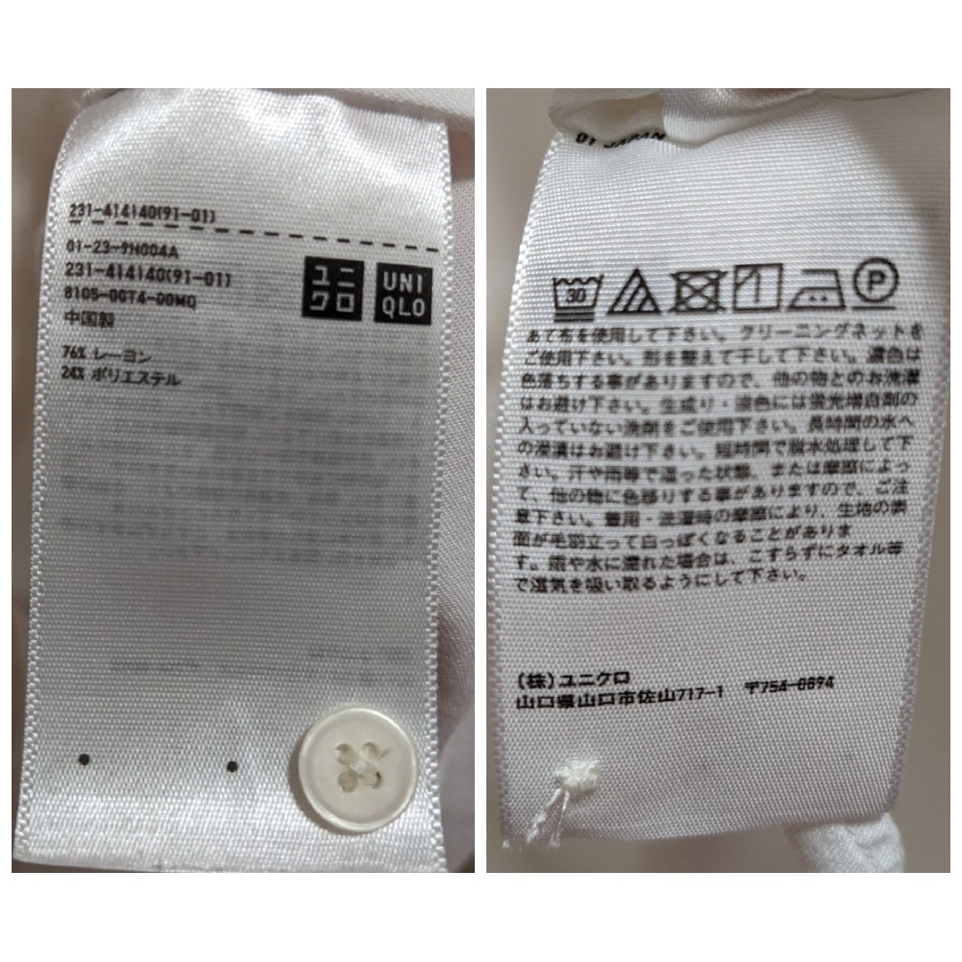 UNIQLO(ユニクロ)のレーヨン スキッパー ブラウス 7分袖 白 レディースのトップス(シャツ/ブラウス(長袖/七分))の商品写真