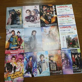 タカラヅカ(宝塚)の宝塚歌劇 雪組 15点 彩風咲奈 朝美絢 和希そら 朝月希和 縣千 夢白あや(印刷物)